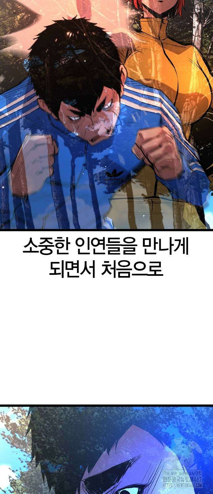 한림체육관 시즌2 95화 63