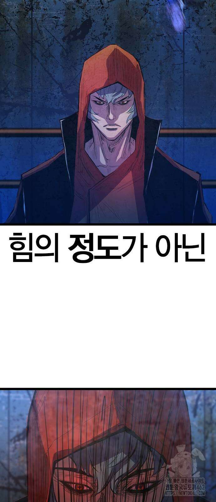 한림체육관 시즌2 95화 74