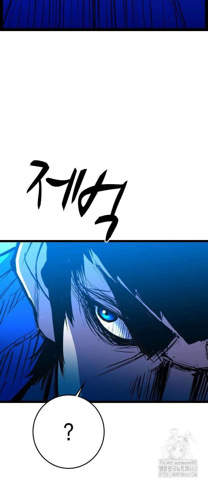 한림체육관 시즌2 95화 80