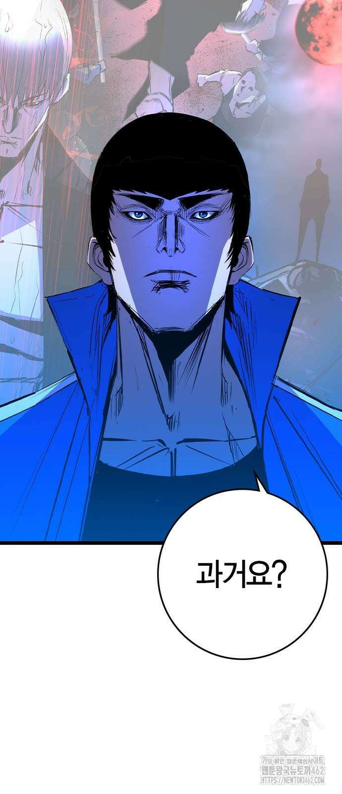 한림체육관 시즌2 95화 102