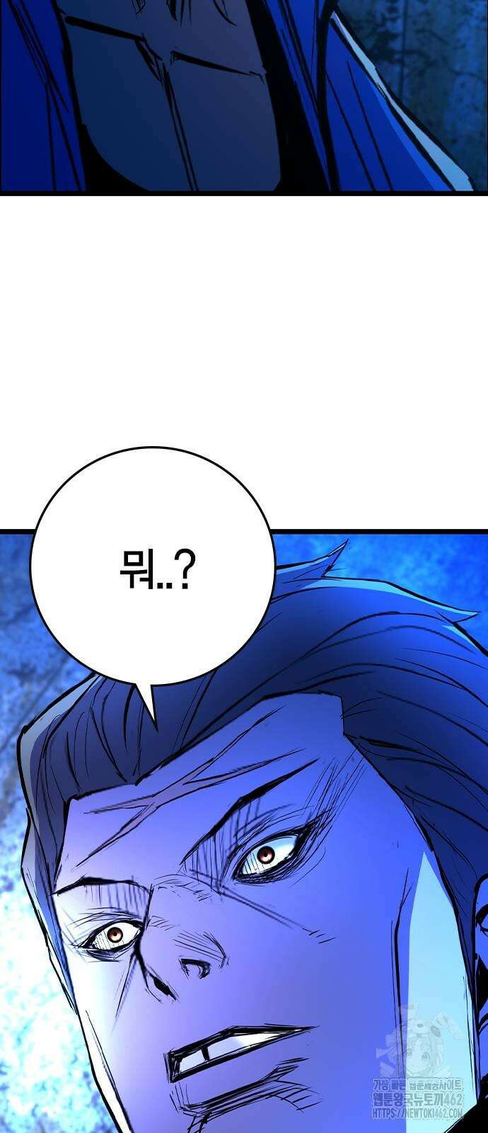 한림체육관 시즌2 95화 117