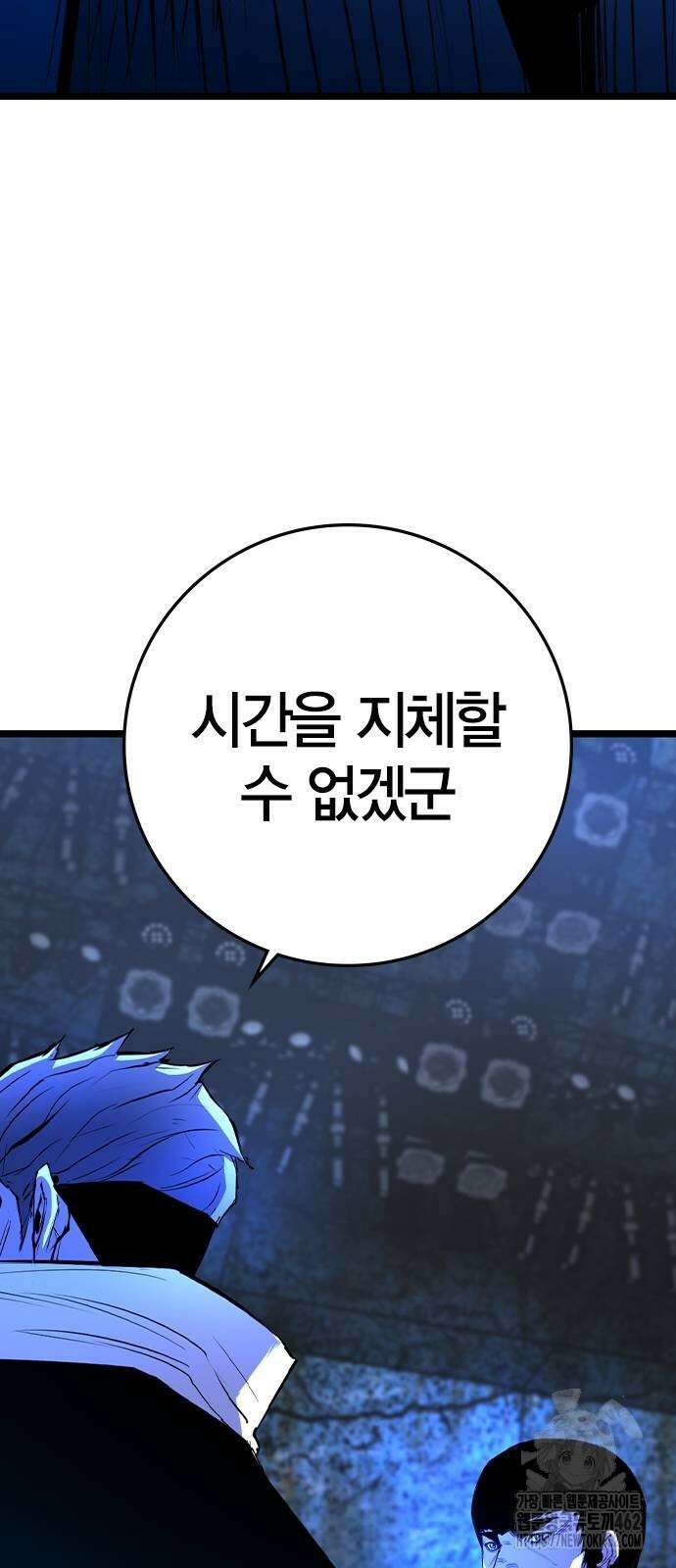 한림체육관 시즌2 95화 124