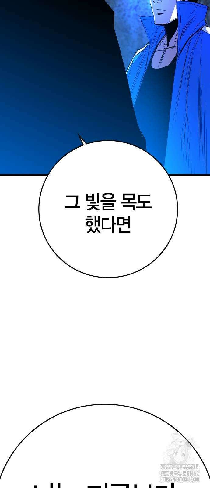 한림체육관 시즌2 95화 125