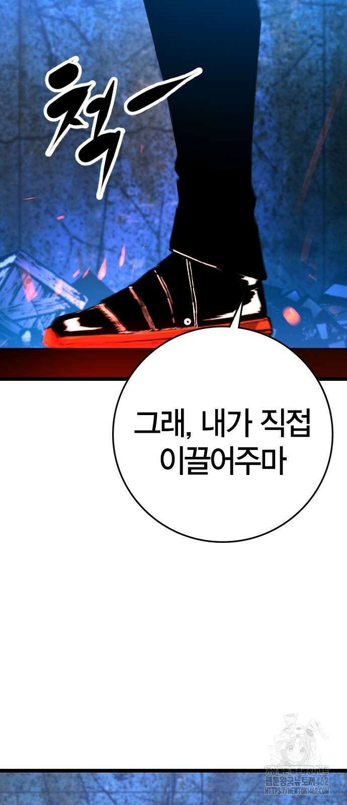 한림체육관 시즌2 95화 128