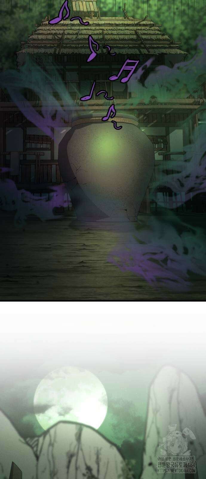 신개방문 38화 24