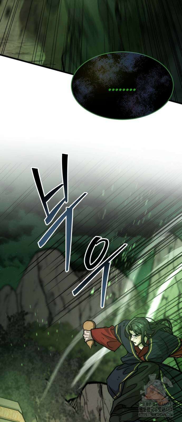 신개방문 38화 29