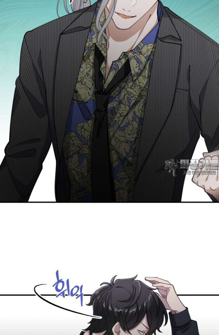 재회의 카르마 ＃10 지옥 - Nightmare - 78