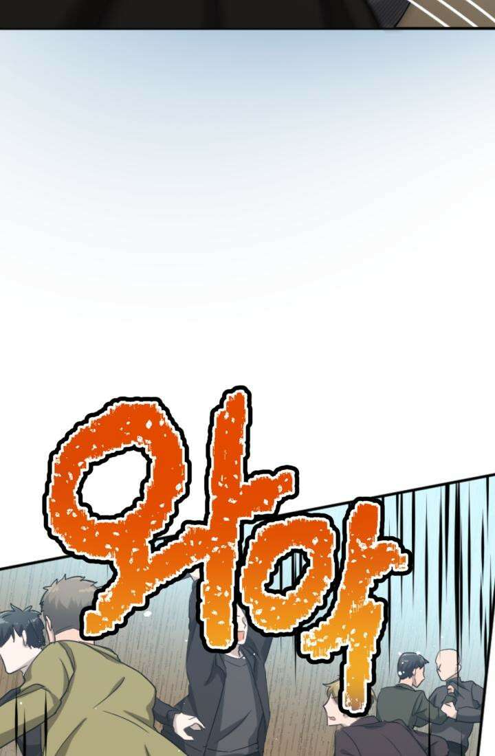 재회의 카르마 ＃10 지옥 - Nightmare - 92