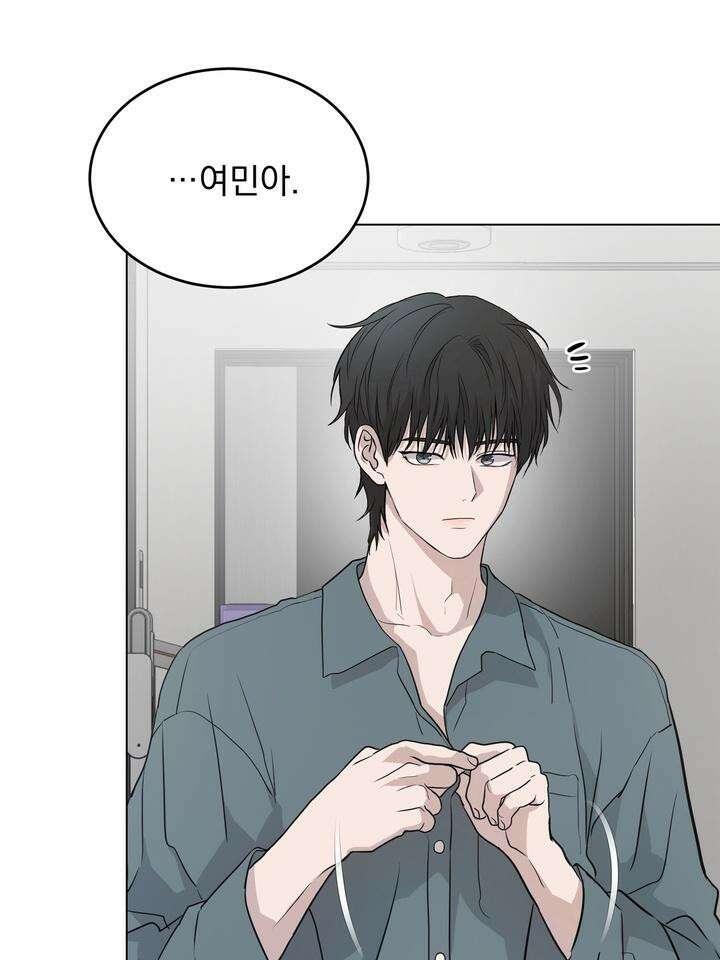 멜팅 플러팅 쿠키 20화 [시즌1 마지막 화] 19