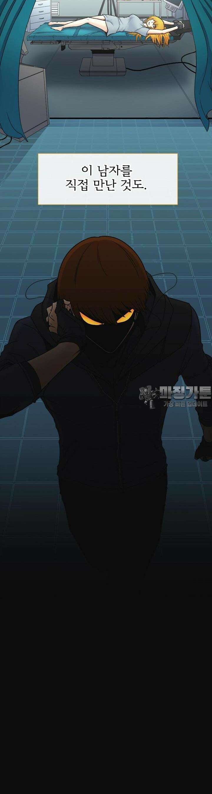 트라이버R 1화 3
