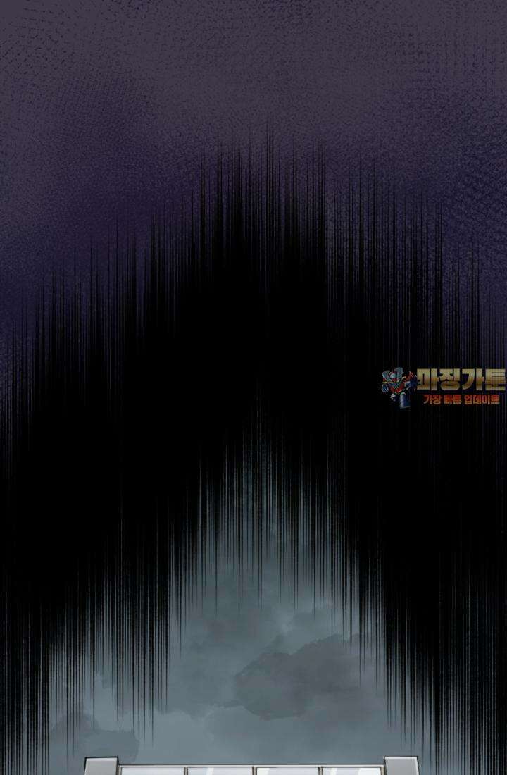 재회의 카르마 ＃16 물거품 - Fleeting Happiness - 1