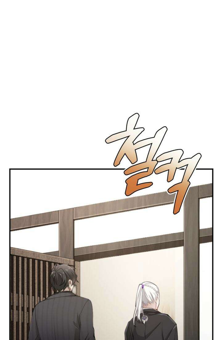 재회의 카르마 ＃16 물거품 - Fleeting Happiness - 35