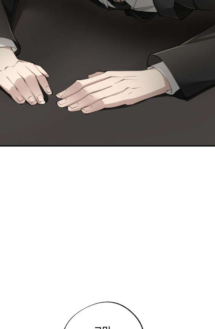 재회의 카르마 ＃16 물거품 - Fleeting Happiness - 46