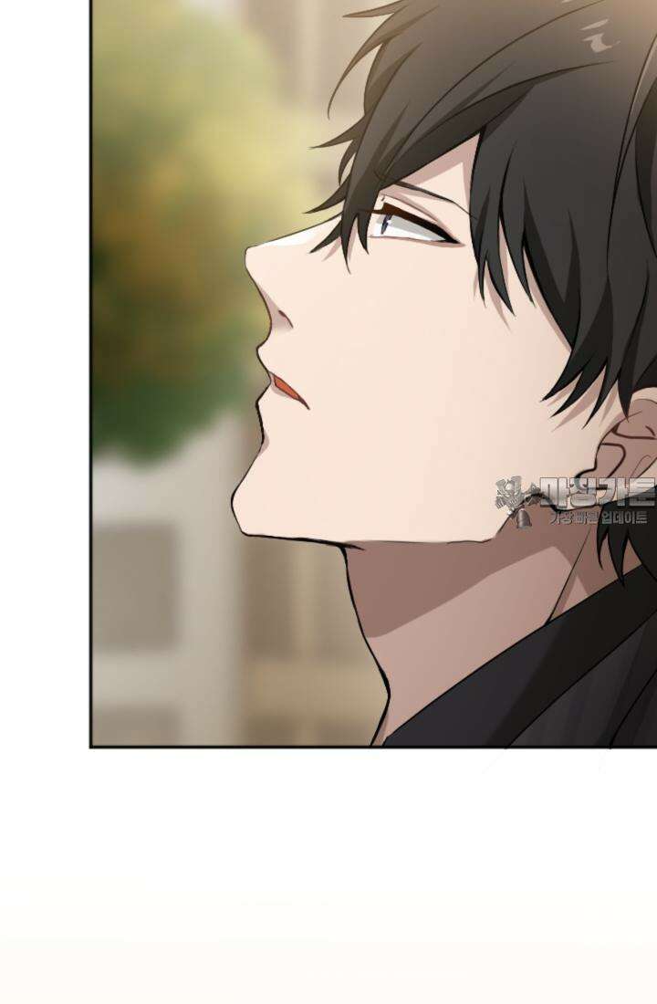 재회의 카르마 ＃16 물거품 - Fleeting Happiness - 66