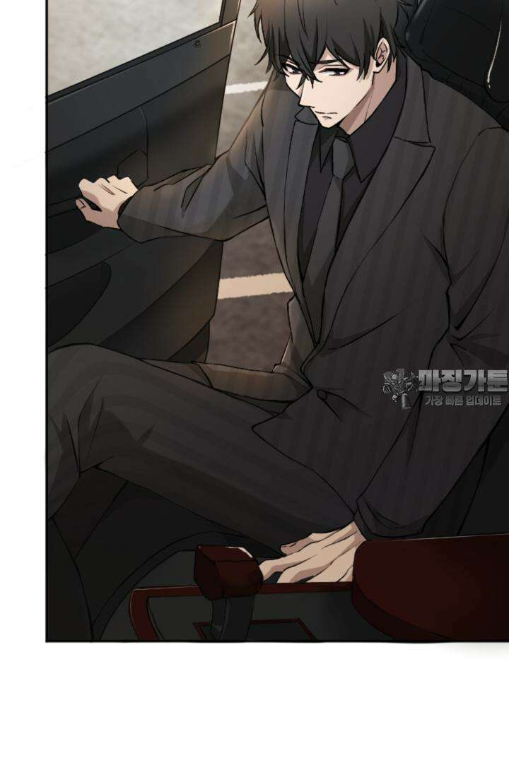 재회의 카르마 ＃16 물거품 - Fleeting Happiness - 72