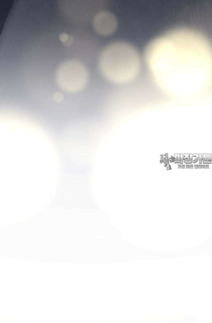 재회의 카르마 ＃16 물거품 - Fleeting Happiness - 126