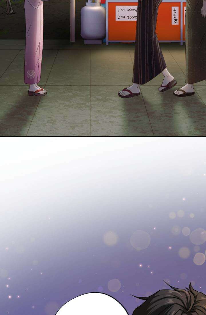 재회의 카르마 ＃16 물거품 - Fleeting Happiness - 130