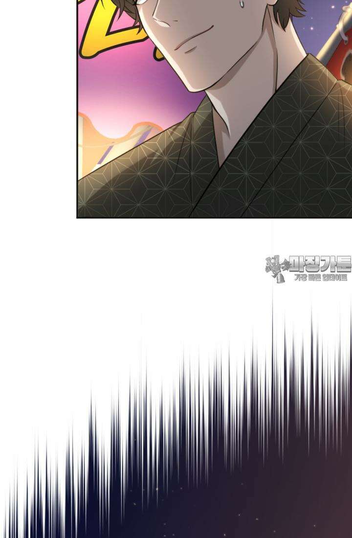 재회의 카르마 ＃16 물거품 - Fleeting Happiness - 135