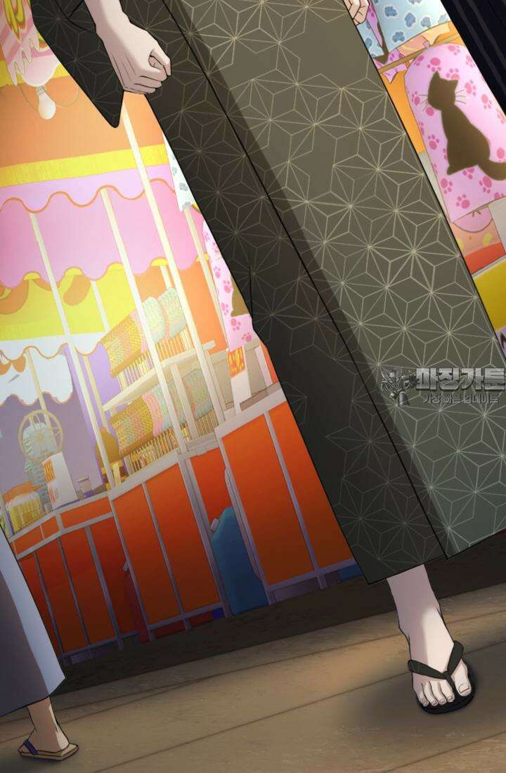 재회의 카르마 ＃16 물거품 - Fleeting Happiness - 138