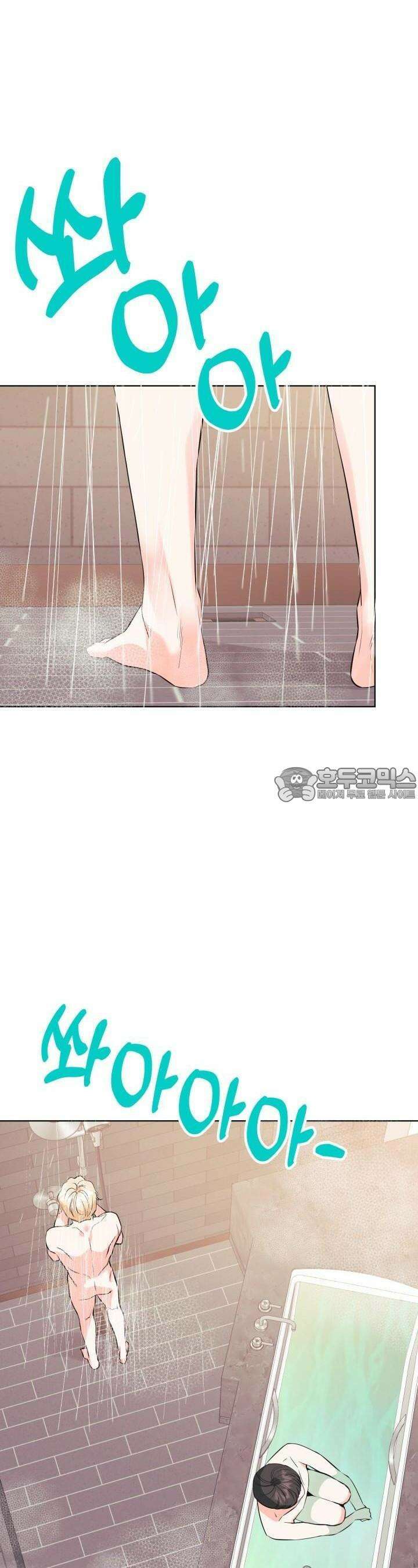 Re-playlist(리플레이리스트) 8화 6