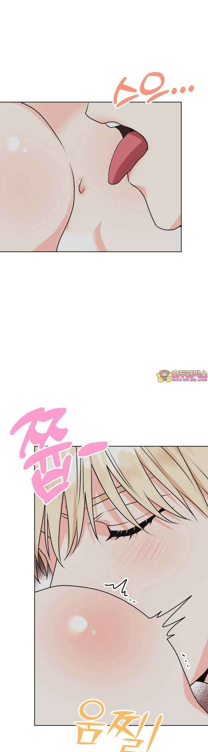 Re-playlist(리플레이리스트) 13화 1