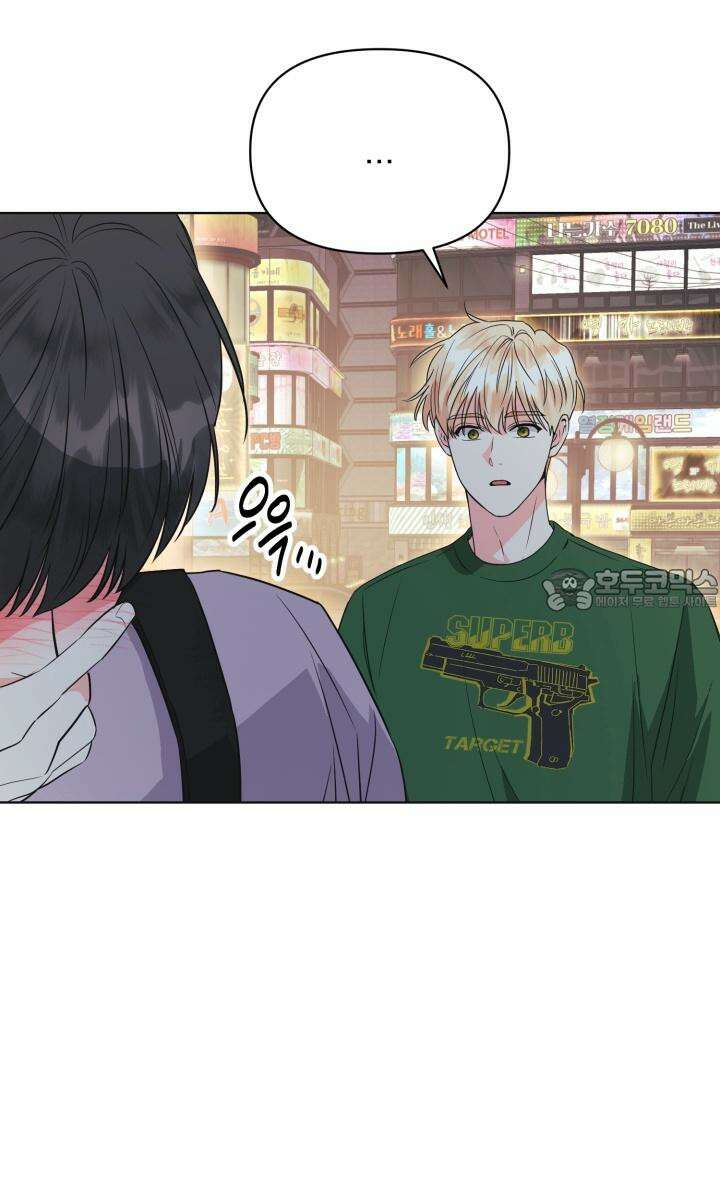 Re-playlist(리플레이리스트) 24화 30