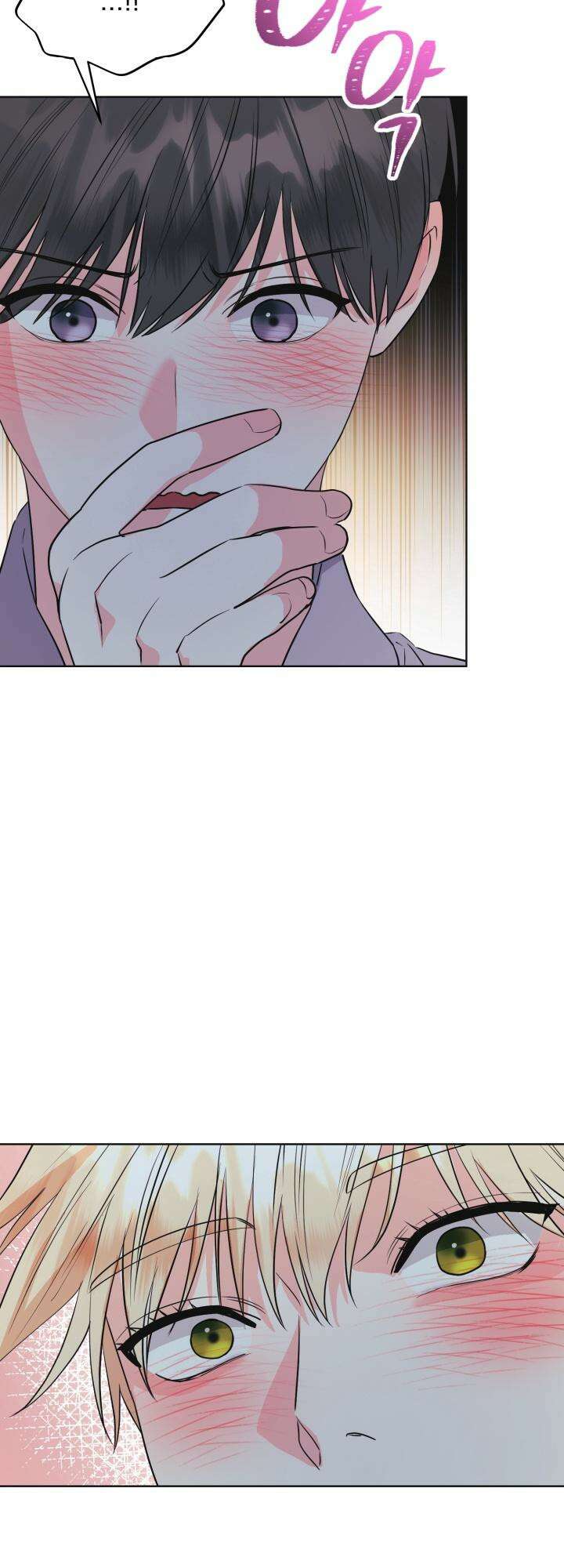 Re-playlist(리플레이리스트) 24화 32