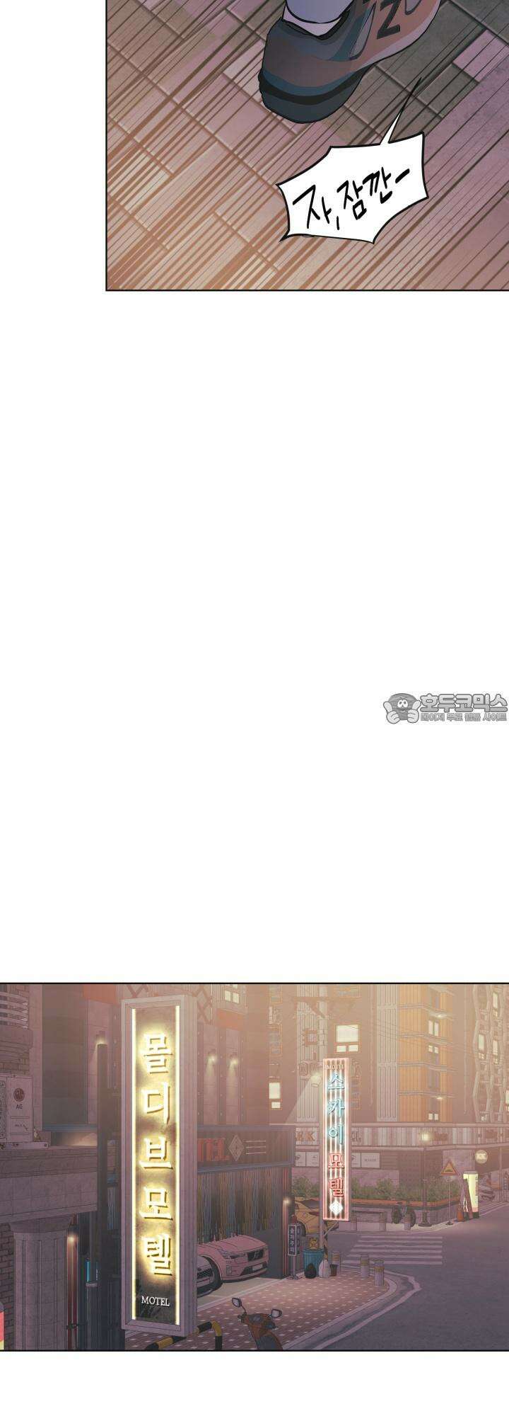 Re-playlist(리플레이리스트) 24화 39