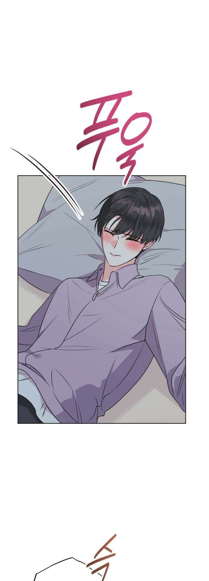 Re-playlist(리플레이리스트) 24화 41