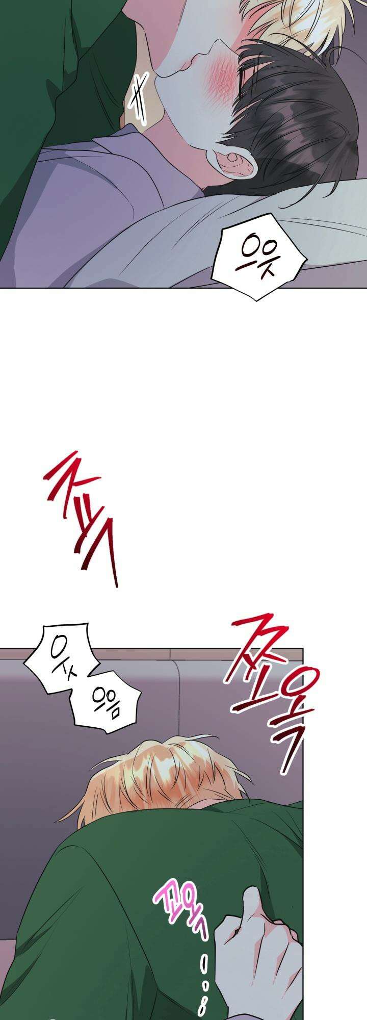 Re-playlist(리플레이리스트) 24화 43