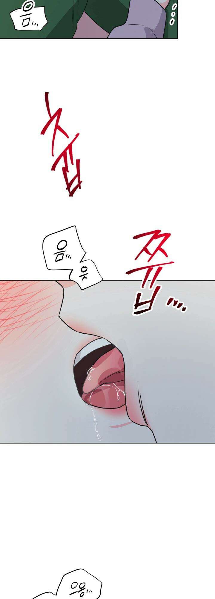 Re-playlist(리플레이리스트) 24화 44