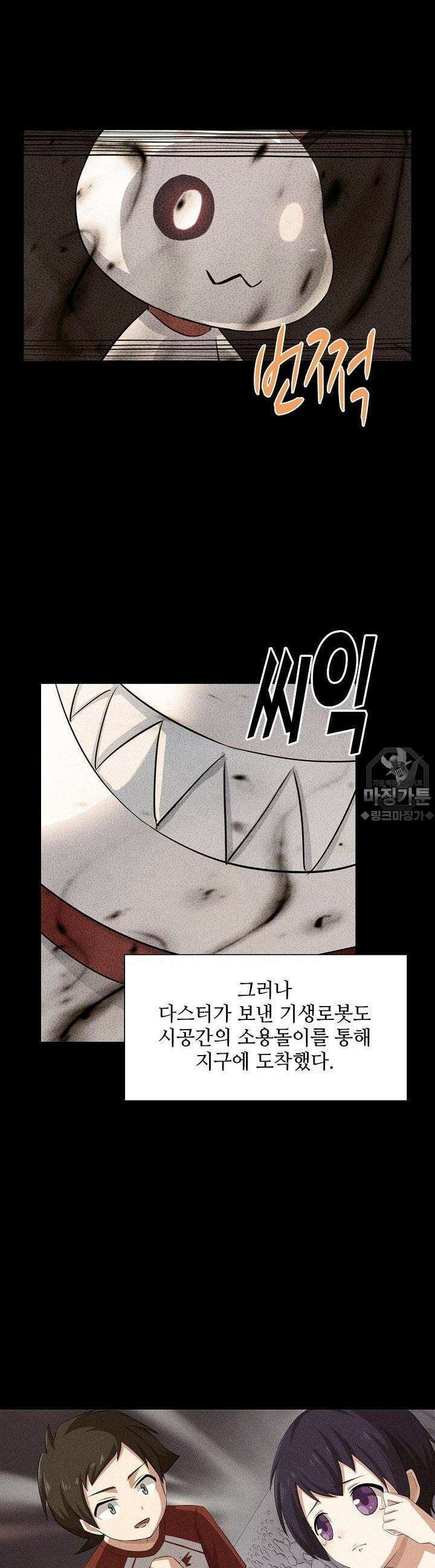 아오라 11화 5