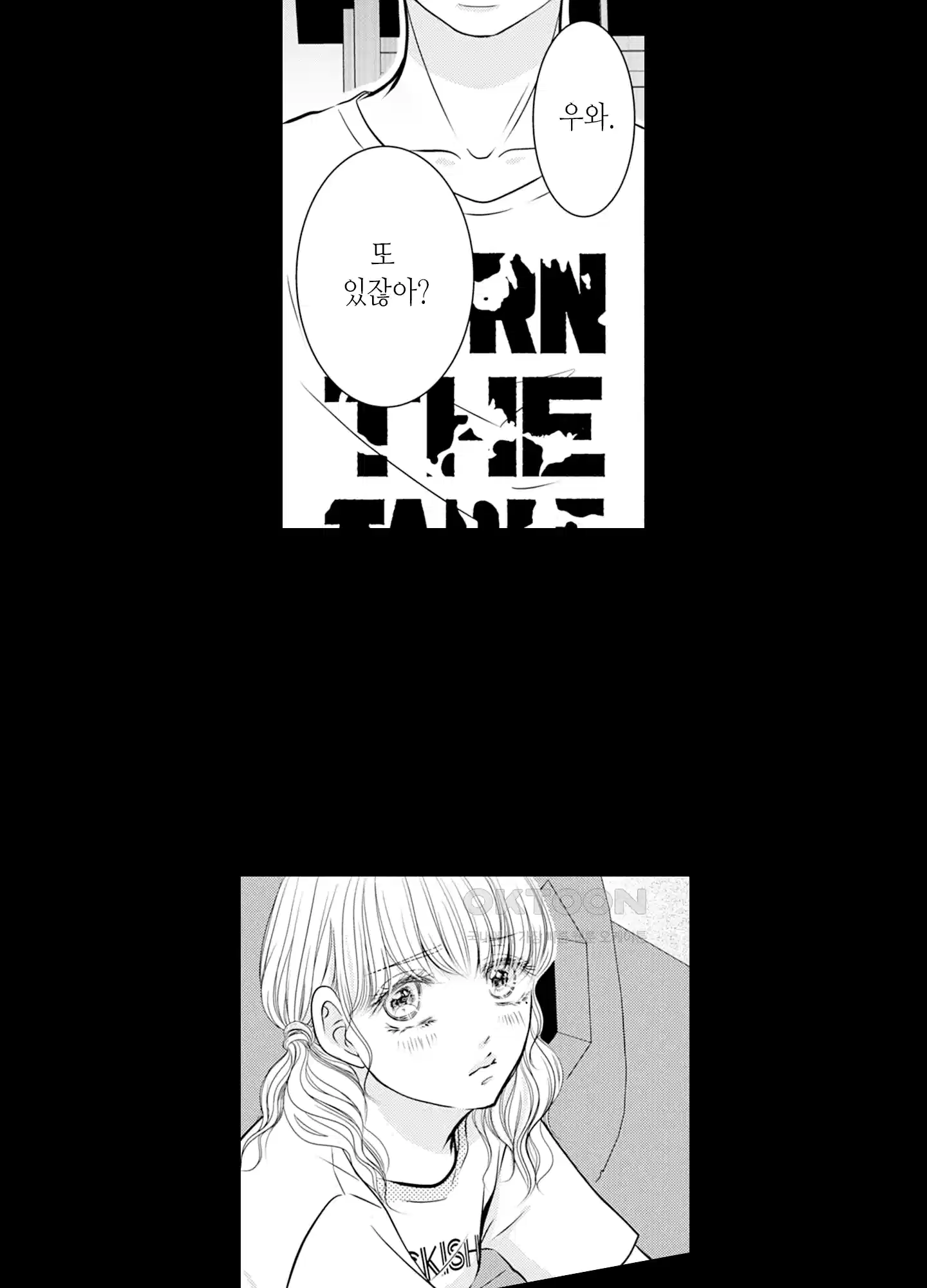 3651일, 더해서 사랑해 줘 26화 6