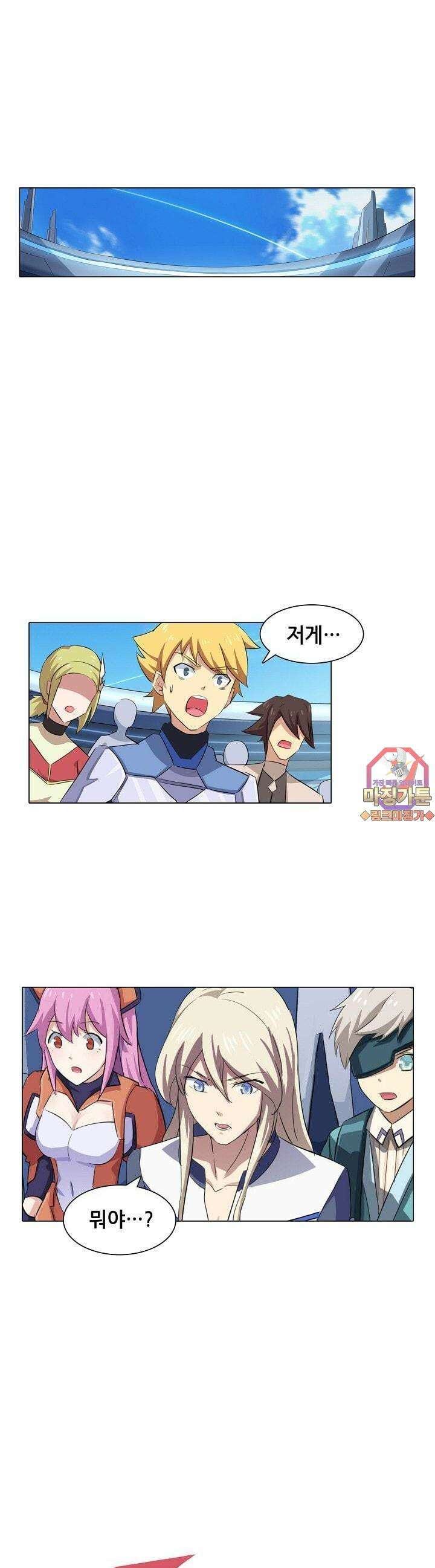 아오라 23화 1