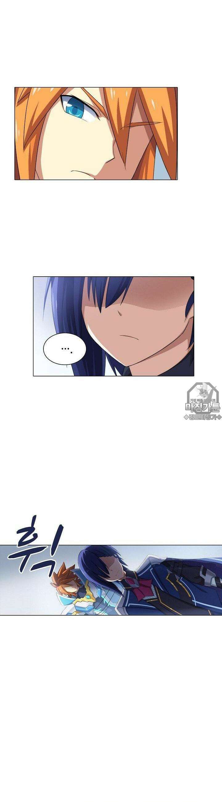 아오라 23화 5
