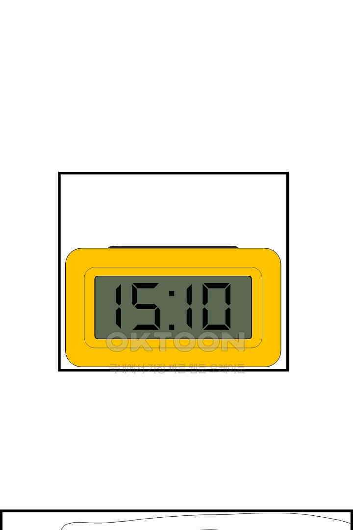 아무것도 하고 싶지 않아 116화 11