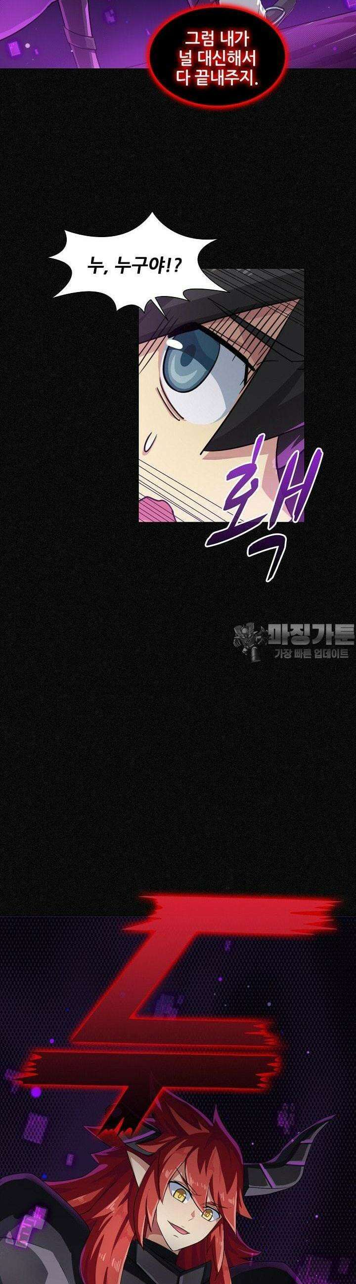 아오라 47화 6