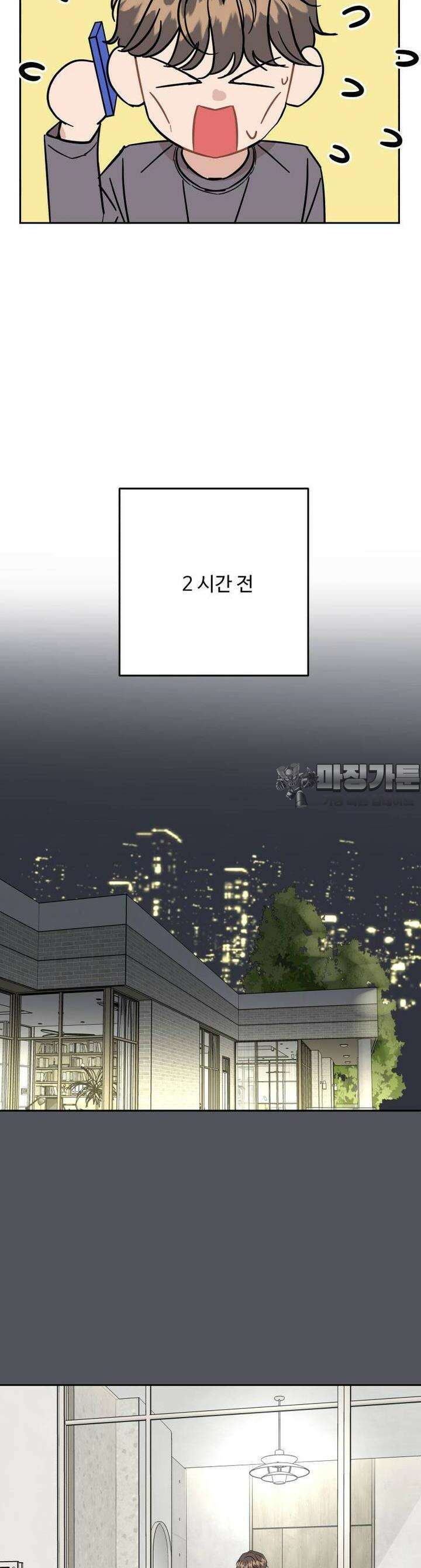 서른하나 고．독．사 그녀들 27화 2
