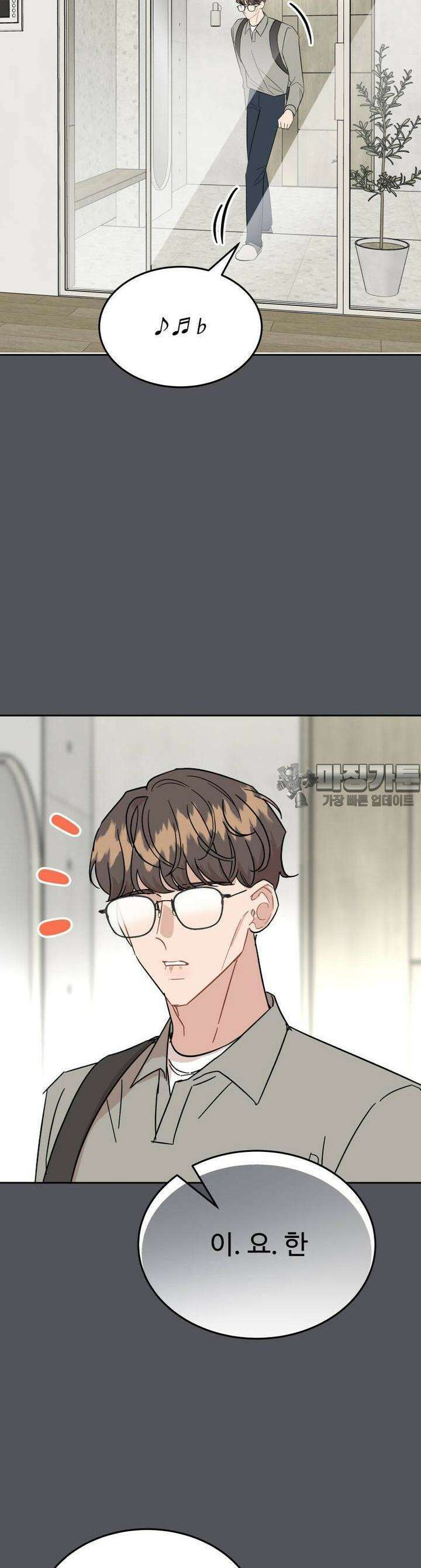 서른하나 고．독．사 그녀들 27화 3