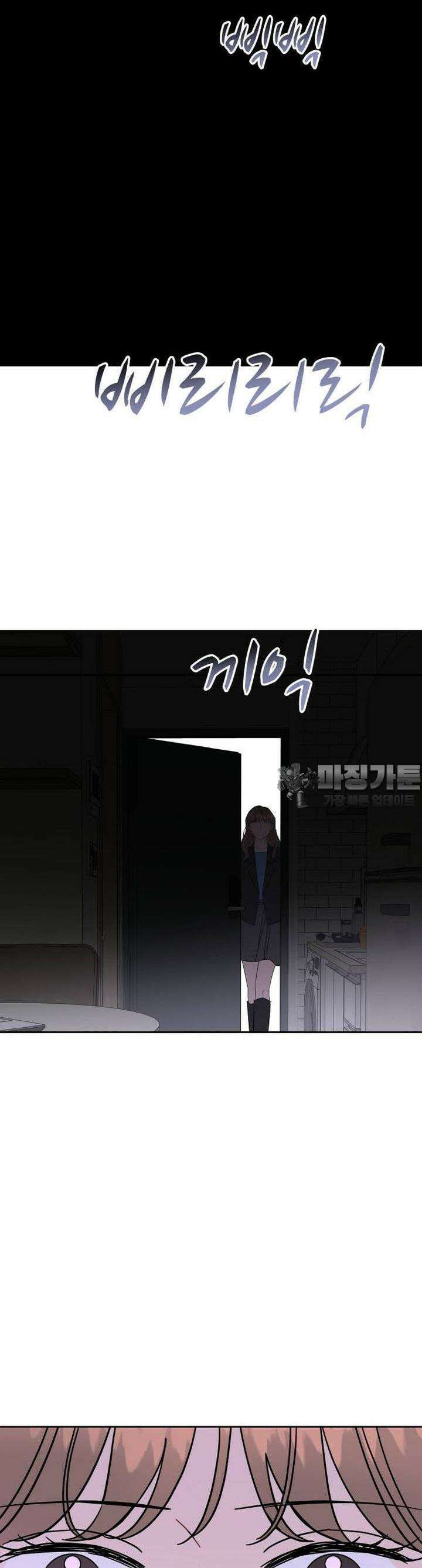 서른하나 고．독．사 그녀들 27화 17