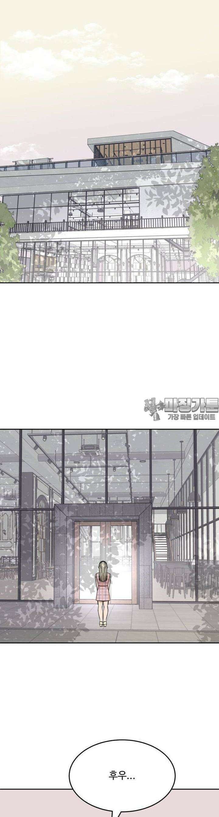 서른하나 고．독．사 그녀들 27화 21