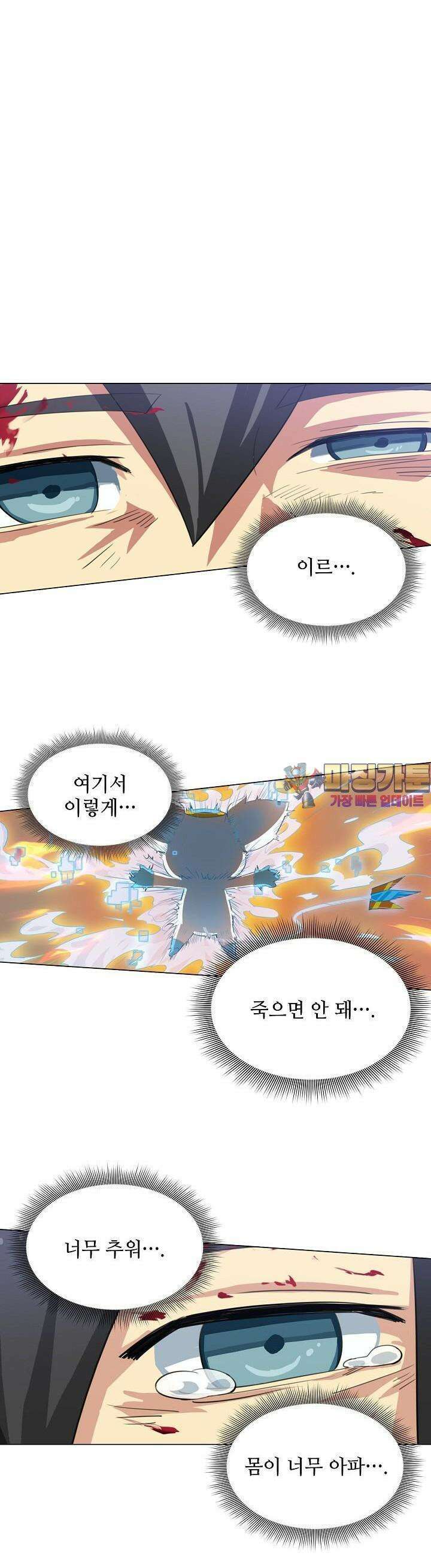 아오라 55화 1