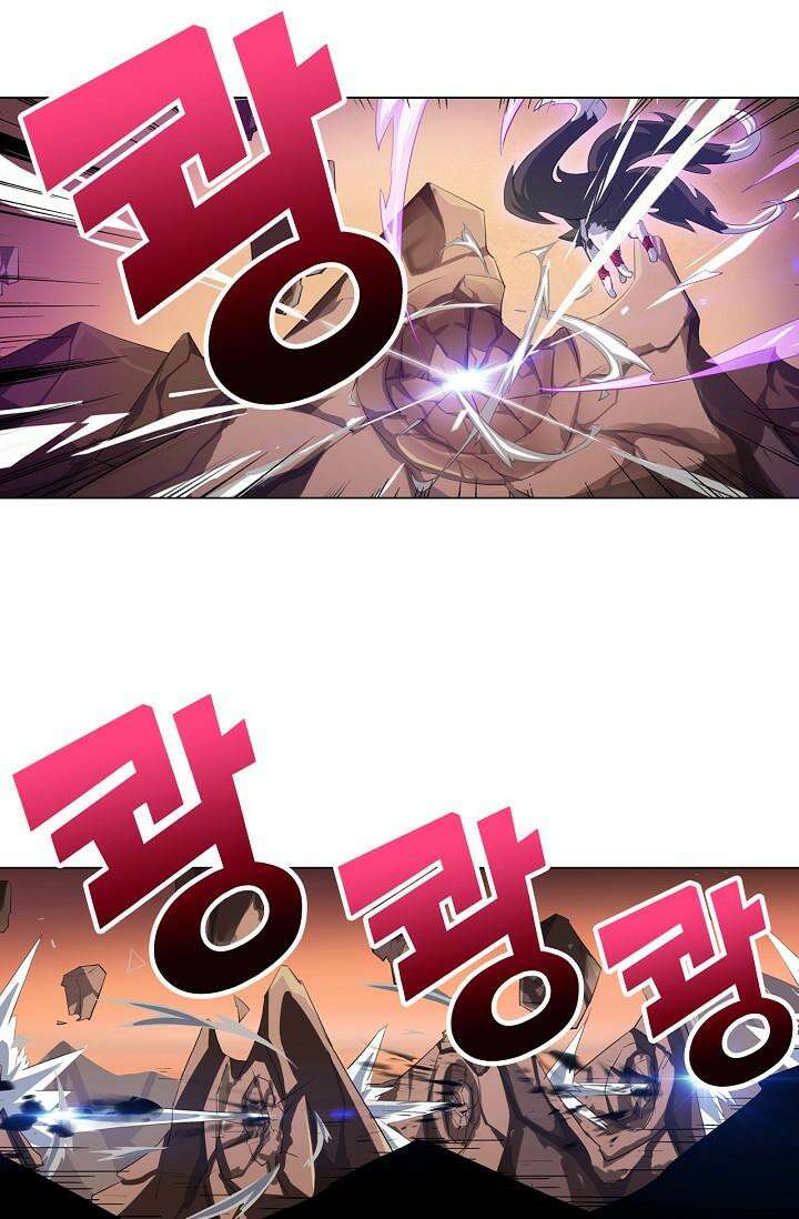 아오라 99화 11
