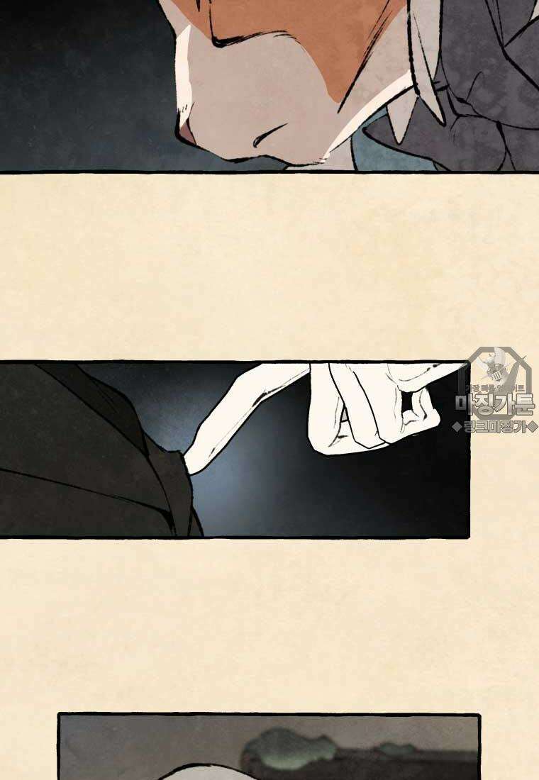 별똥별이 떨어지는 그 곳에서 기다려 2부 31화 36