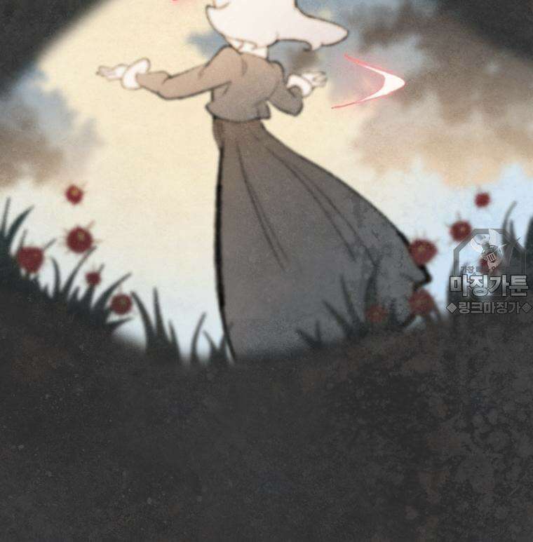 별똥별이 떨어지는 그 곳에서 기다려 2부 31화 51