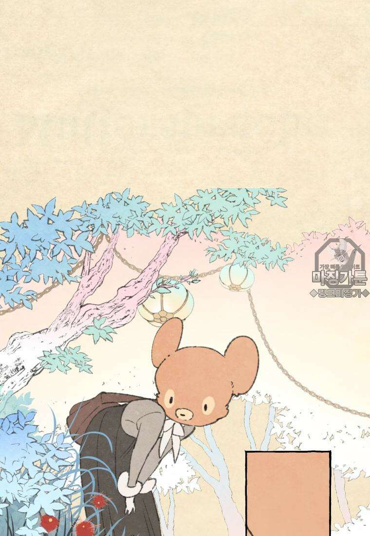 별똥별이 떨어지는 그 곳에서 기다려 2부 31화 57
