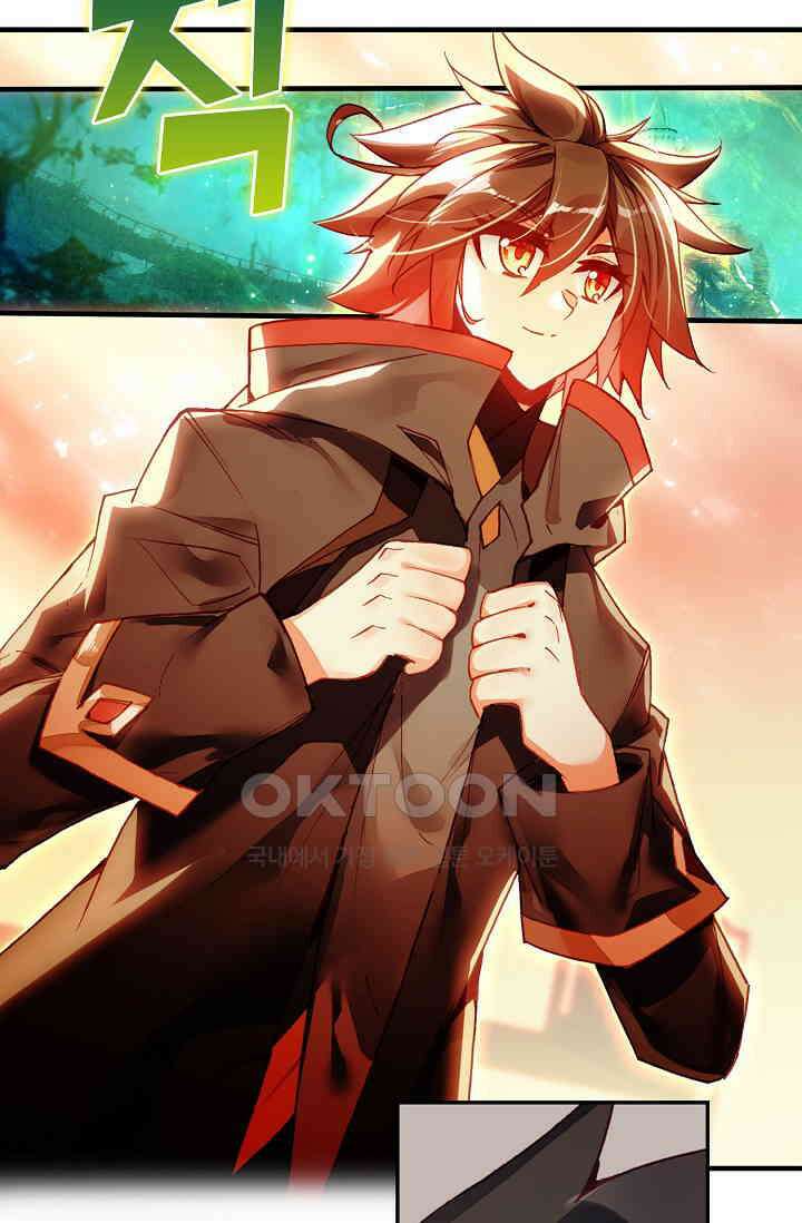 사신 영웅전: 바보 마법사 영웅이 되다 227화 38