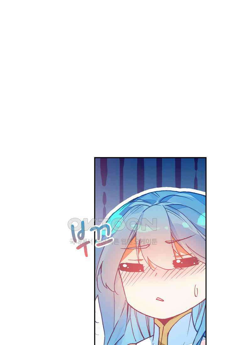 사신 영웅전: 바보 마법사 영웅이 되다 227화 41
