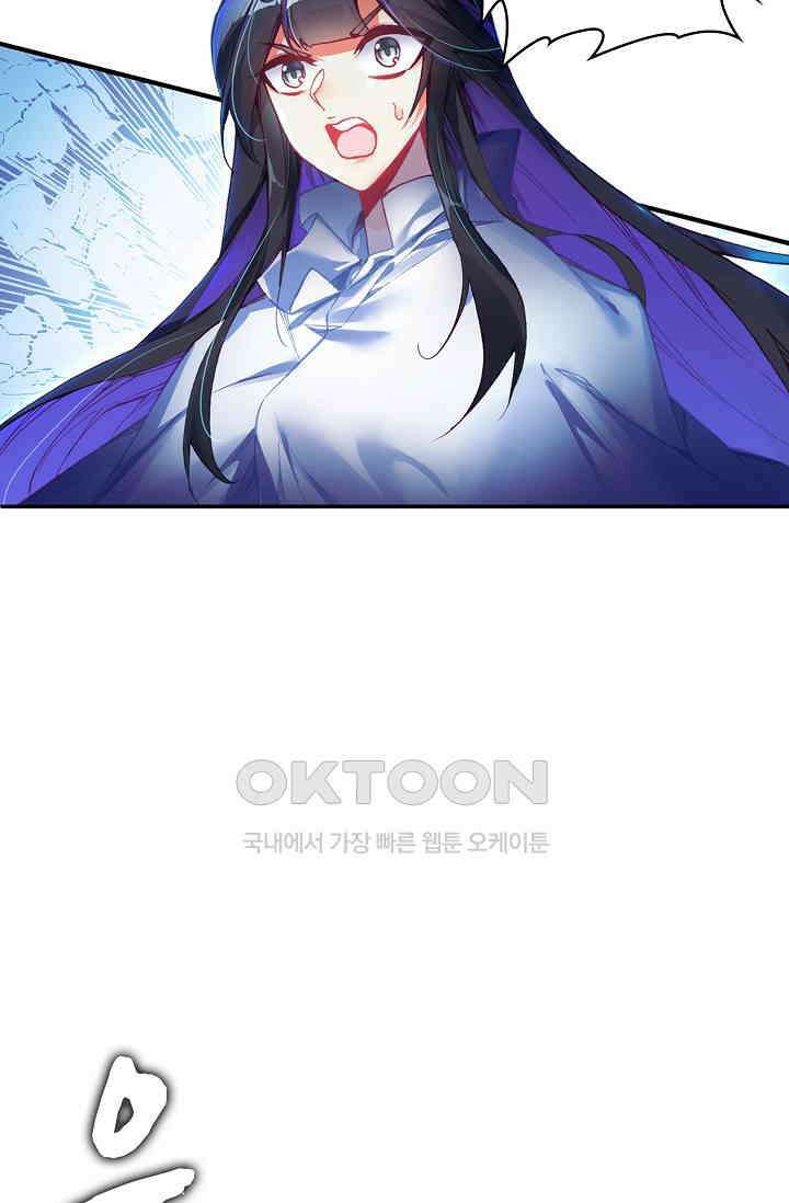 사신 영웅전: 바보 마법사 영웅이 되다 231화 3