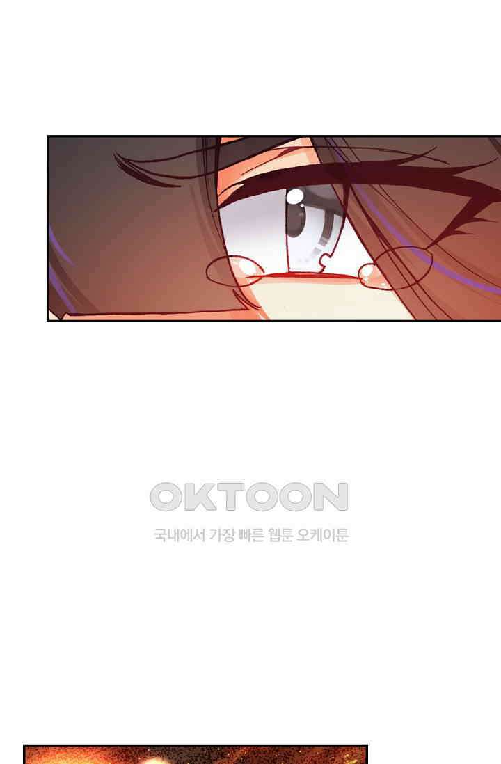 사신 영웅전: 바보 마법사 영웅이 되다 231화 62